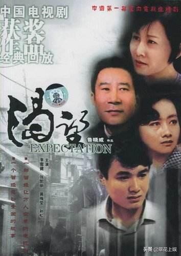 渴望王沪生是谁扮演（演渴望里王沪生）(7)