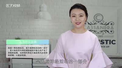 ​人为什么会困