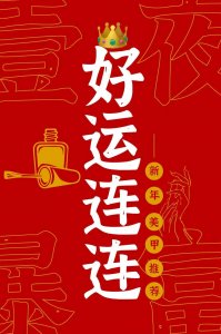 ​25款新年美甲大合集，绝绝子