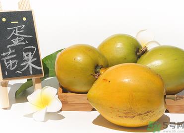 蛋黄果怎么吃图解？蛋黄果的吃法