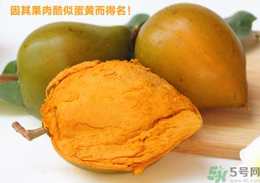 蛋黄果怎么吃图解？蛋黄果的吃法