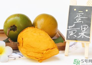 蛋黄果怎么吃图解？蛋黄果的吃法