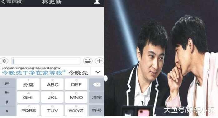 李小璐大尺度聊天记录, 对别的”男人“和对贾乃亮完全不一样!