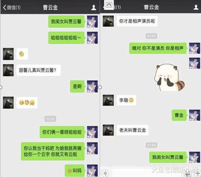 李小璐大尺度聊天记录, 对别的”男人“和对贾乃亮完全不一样!