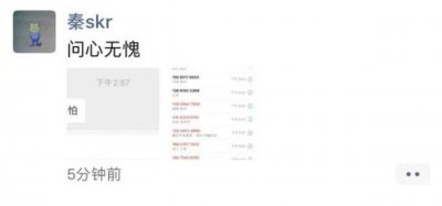 ​坤音娱乐老板朋友圈曝光说了什么全文 4个字回应卜凡开设工作室事件