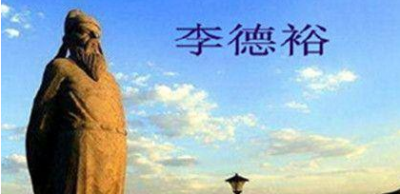 ​唐朝的宦祸与民变处于哪个世纪？期间发生了哪些历史事件？