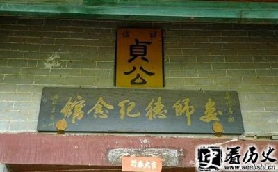 ​宰相娄师德是怎样的一个人 娄师德字什么