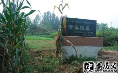 ​黄巢墓在哪里 农民起义军领袖黄巢之死