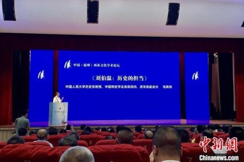 刘伯温论坛 - 精英高手资料中心_刘伯温论坛高手榜一区-第1张图片-