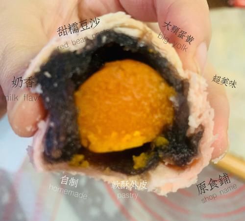 做蛋黄酥的咸蛋黄要怎么处理