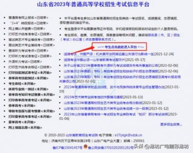 ​考生两次查成绩不同怎么办？校方回应考生两次查成绩分数不同