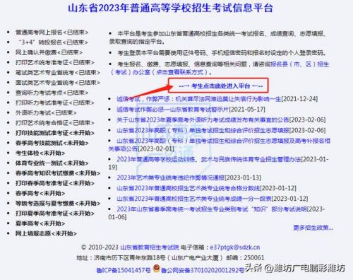 考生两次查成绩不同怎么办?校方回应考生两次查成绩分数不同-第1张图片-