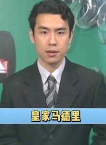 ​梁宇19岁成广东台主持，27岁娶同事云菲，今晋升领导！