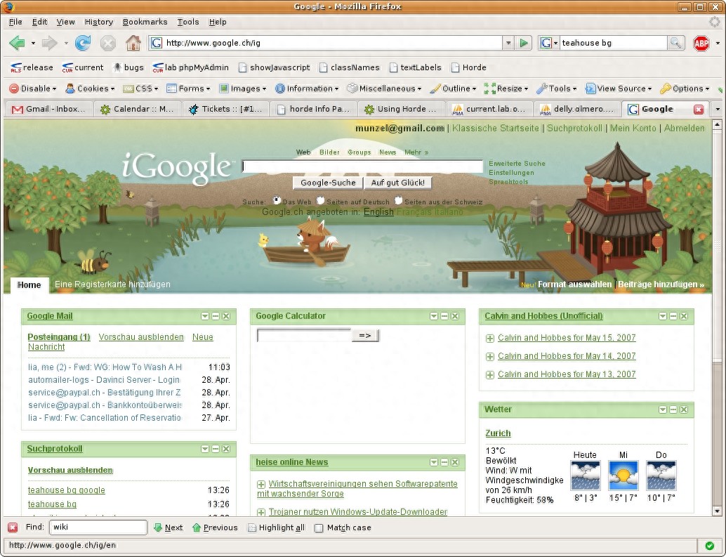 1996-2020：Google 谷歌搜索主页是如何变迁的？