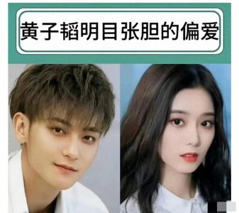 ​＂黄子韬一不小心纹错身＂，网友：纹绣师的手抖失误，生日变昵称！