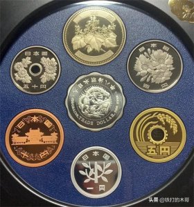 ​与中国相邻的日本硬币是啥样呢？不着急，我们先看看日元硬币简介