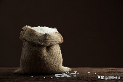 ​升米恩，斗米仇