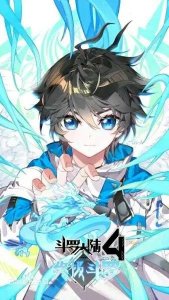 ​斗罗大陆四中的主要人物介绍