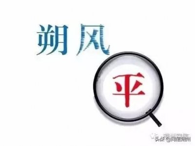 ​【朔风平】青运会：山西新名片