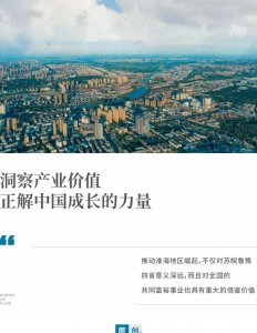 ​淮海省，一个神秘的地方！