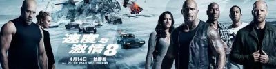 ​耗资上亿的速激8到底拍了什么？烂番茄首轮评分只有6.4！