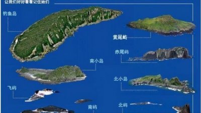 ​仅3.9平方千米的钓鱼岛，到底有多重要，它对我国有什么重要意义
