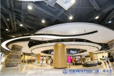 ​从68街区到锦华里 锦华万达到底“改变”了多少？城东“老牌”MALL成网红打卡