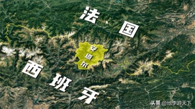 ​微信上2000万人的居住地安道尔，到底是什么地方？