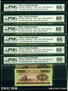 ​什么是黄一角？据说收藏价格上涨了万倍