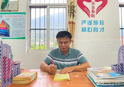 ​【教师节系列报道】优秀山村教师风采：扎根山区 默默耕耘