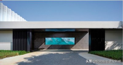 ​云南万科携手尊园地产开启二手房置换生态链资管服务