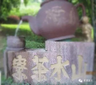 ​古人的茶空间——茶寮