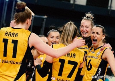 ​女排土超半决赛赛程出炉，瓦基弗银行迎来复仇机会