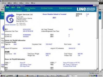 ​有价证券是什么