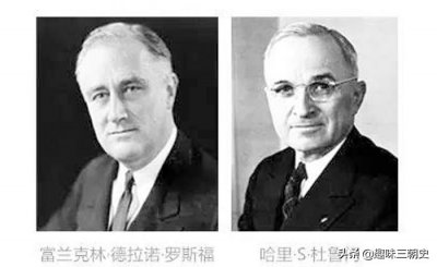 ​“痴情清廉的总统”杜鲁门