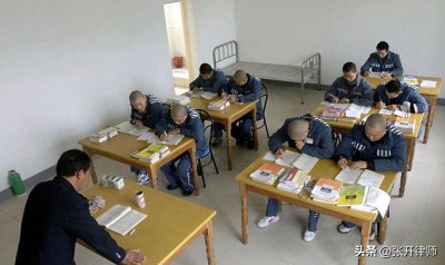 ​亲历者讲述39：真实的监狱生活到底是什么样的？