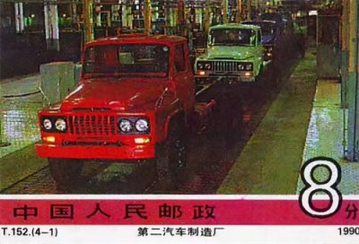 ​怀旧年代系列：1986年，那一年世界发生了什么大事？一起回忆