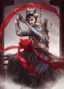 ​病关索的“病”是什么意思？