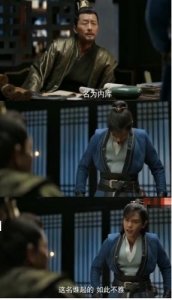 ​《庆余年》由让范闲接管“内库”展开，这个内库究竟是什么？