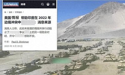 ​真相大白：美媒曝光2022年中印边境冲突内幕，背后果然是美国使坏