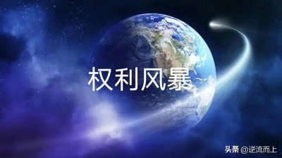 ​第1097章 牛奶事件