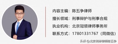 ​刑事讯问攻略：犯罪嫌疑人的避雷与求生指南