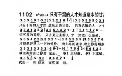 ​王菲好听的歌曲 王菲好听的歌曲大全集免费听歌