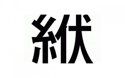 ​不和睦的家庭还不如单亲家庭