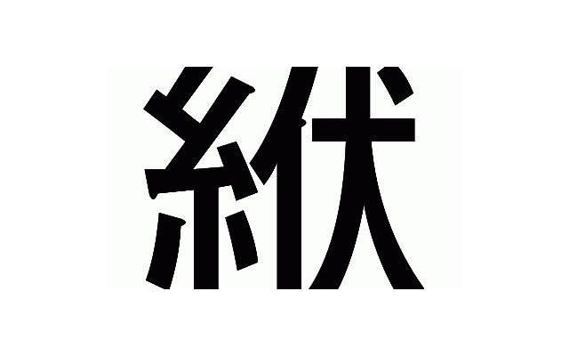 不和睦的家庭还不如单亲家庭