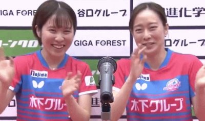 ​石川佳纯和平野美宇的关系非常好！两个日本乒乓美女，笑得很开心