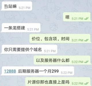 ​国内“N号房”背后的色情暗网？偷拍？视频打包叫卖？