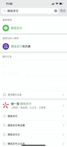 ​想要微信提现免手续费，你现在可以这么做了
