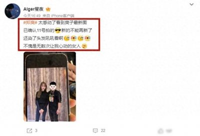 ​郑爽近照曝光，穿2万一双的鞋子还染头发，知情人称她要复出拍戏