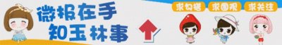 ​从6元→10元→4元，玉林“网红”百香果一个月的收购价如坐“过山车”，原因是